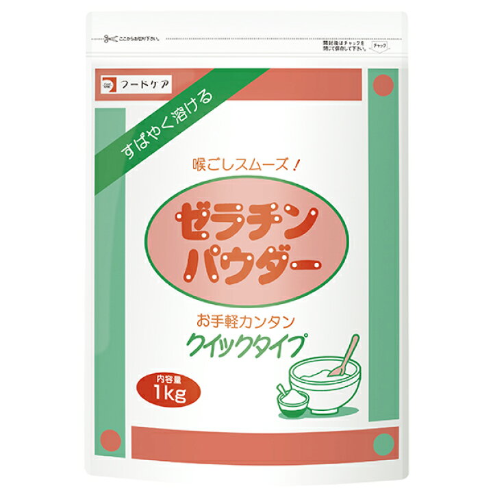 楽天市場】株式会社フードケア『ゼラチンパウダー クイックタイプ 1kg 