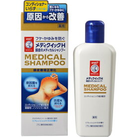 楽天市場 抗真菌 シャンプーの通販