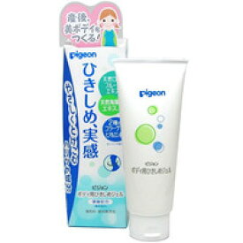 楽天市場 ピジョン 引き締めジェル 産後リフォーム用品 マタニティ ママ用品 キッズ ベビー マタニティの通販 楽天市場 ピジョン 引き締めジェル 産後リフォーム用品 マタニティ ママ用品 キッズ ベビー マタニティの通販