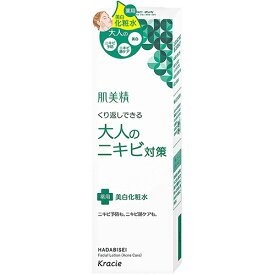 【本日楽天ポイント5倍相当】クラシエホームプロダクツ販売株式会社　肌美精　薬用美白化粧水 200ml【医薬部外品】＜繰り返しできるニキビに。予防＆跡ケア＞【北海道・沖縄は別途送料必要】【CPT】