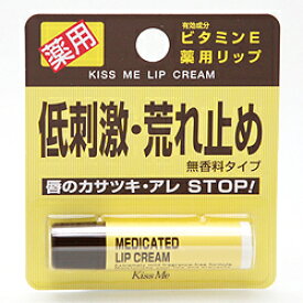 株式会社伊勢半薬用リップクリーム　2.5g【RCP】【北海道・沖縄は別途送料必要】【CPT】