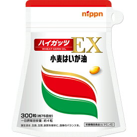 【本日楽天ポイント5倍相当】【☆】日本製粉株式会社＜小麦はいが油加工食品＞ハイガッツEX 300粒×6袋セット【栄養機能食品(ビタミンE)】【CPT】