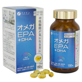 【本日楽天ポイント5倍相当】【送料無料】株式会社ファイン オメガEPA+DHA 96g(640mg×150粒)【機能性表示食品(血中の中性脂肪値を低下させる)】 【RCP】【△】