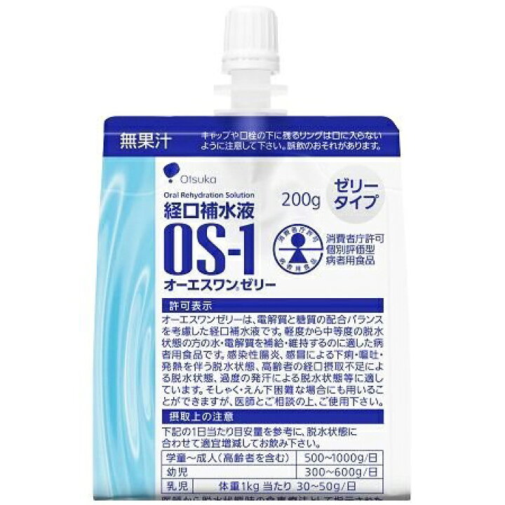 バースデー 記念日 ギフト 贈物 お勧め 通販 大塚製薬OS-1新品1ケース24 バースデー 記念日 ギフト 贈物 お勧め 通販 大塚製薬OS-1新品1ケース24