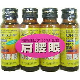 送料無料【第3類医薬品】中外医薬生産株式会社　JFビルトンゴールド 50ml×40本入パック＜肩こり・腰痛・眼精疲労＞＜活性型ビタミンB1(ベンフォチアミン)配合＞(この商品は注文後のキャンセルができません)【RCP】【北海道・沖縄は別途送料必要】【□□】