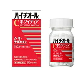 【送料無料】【第3類医薬品】【3％OFFクーポン 4/24 20:00～4/27 9:59迄】エスエス製薬株式会社『ハイチオールCホワイティア 120錠』(関連商品：ハイチオールC)【RCP】【△】