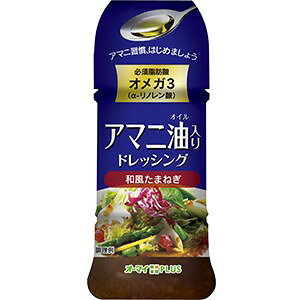 日本製粉株式会社 オーマイプラス アマニ油(オイル)入り ドレッシング 和風たまねぎ 150ml×24本セット(商品発送まで6-10日間程度かかります)【RCP】