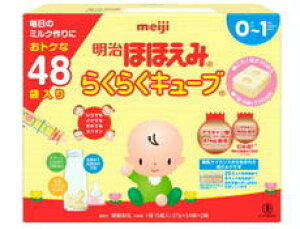 ほほえみ キューブ 粉ミルクの通販 価格比較 価格 Com ほほえみ キューブ 粉ミルクの通販 価格比較 価格 Com