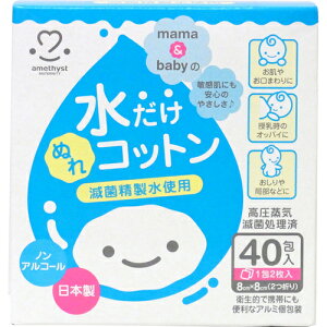 yyVX[p[SALE 3OFFN[| 12/11 01:59zyzyNzAWXgq AWXg }}ƃxr[̐ʂRbg 40qɈSŋېgpyRCPzy