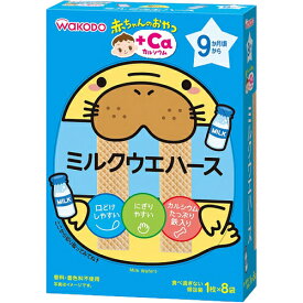 楽天市場 和光堂 種類 離乳食 お菓子 離乳食 ベビーフード 授乳用品 ベビー用食事用品 キッズ ベビー マタニティの通販