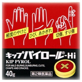 【第2類医薬品】【本日楽天ポイント5倍相当】キップ薬品キップパイロールHI　40g【北海道・沖縄は別途送料必要】【CPT】