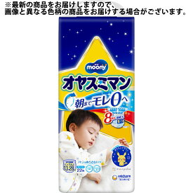 楽天市場 楽天 シリーズオヤスミマン ユニ チャーム の通販 楽天市場 楽天 シリーズオヤスミマン ユニ チャーム の通販