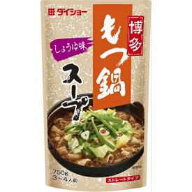 株式会社ダイショー　博多もつ鍋スープ しょうゆ味 750g×10袋セット【RCP】【北海道・沖縄は別途送料必要】