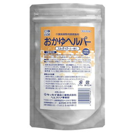 【本日楽天ポイント5倍相当】【送料無料】キッセイ薬品工業株式会社介護食調整用酵素製剤　おかゆヘルパー　220g入【△】（発送まで7～14日程です・ご注文後のキャンセルは出来ません）【CPT】