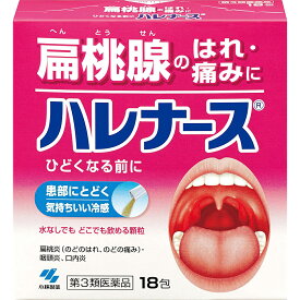 楽天市場 のど 腫れの通販