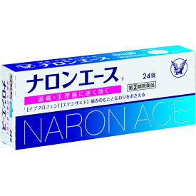 【第(2)類医薬品】大正製薬株式会社　ナロンエースT 24錠入＜頭痛・生理痛に＞(この商品は注文後のキャンセルができません)【RCP】【セルフメディケーション対象】【北海道・沖縄は別途送料必要】【CPT】