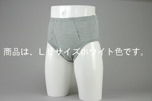 【メーカー直送品(代引き不可)】株式会社イツミ 男性用失禁パンツ、尿漏れパンツ(尿漏れ重度対応) LLサイズ ホワイト(白色) 3枚組【K-002】<日本製>【RCP】