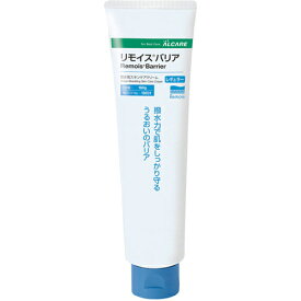 【本日楽天ポイント5倍相当】アルケア株式会社リモイスバリア 撥水性スキンケアクリーム レギュラー 160g入［商品番号：18031］【北海道・沖縄は別途送料必要】（発送まで7～14日程です・ご注文後のキャンセルは出来ません）【CPT】