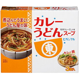 ヒガシマル醤油株式会社　カレーうどんスープ 17g×3袋入×10箱セット＜粉末カレーだしの素＞＜煮込んでうまい。鍋にも＞【RCP】【北海道・沖縄は別途送料必要】