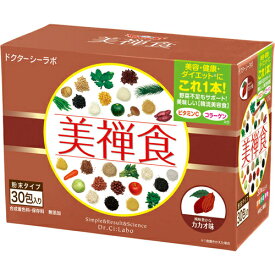 【本日楽天ポイント5倍相当】【送料無料】【P609】株式会社ドクターシーラボドクターシーラボ 美禅食 カカオ味 15.5g×30包 ＜30種以上の健康食材＞【△】