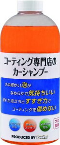 【本日楽天ポイント5倍相当】【送料無料】エステー株式会社エステー コーティング専門店のカーシャンプー Produced by KeePer I-01【△】