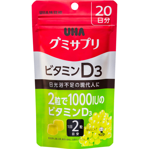 UHA　味覚糖株式会社<br>UHAグミサプリ ビタミンD3 SP20日分（UHA味覚糖）<br>