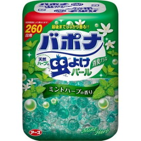 【本日楽天ポイント5倍相当】アース製薬株式会社バポナ 天然ハーブの虫よけパール 260日用 ミントハーブの香り ( 380g )＜虫が嫌がる天然ハーブ成分配合のパールタイプ＞【北海道・沖縄は別途送料必要】