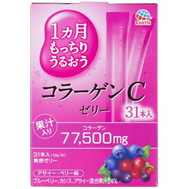 アース製薬ニューチャネル事業部1ヵ月もっちりうるおうコラーゲンCゼリー（10g×31本入）アサイー・ベリー味＜1本で2500mgのコラーゲン＞【北海道・沖縄は別途送料必要】