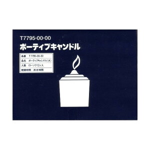 J}Ѓ{[eBuLh RbvȂ 12RykCE͕ʓrKvz