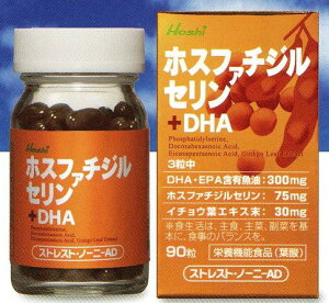 ホスファチジルセリンの通販 価格比較 価格 Com ホスファチジルセリンの通販 価格比較 価格 Com