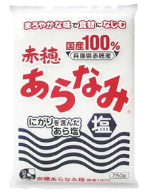 【送料無料】赤穂あらなみ塩赤穂あらなみ塩 750g×12個セット【北海道・沖縄は別途送料必要】【□□】