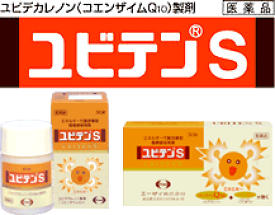 楽天市場 コエンザイムq10 副作用 高血圧の通販