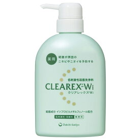 【本日楽天ポイント5倍相当】第一三共ヘルスケア株式会社　薬用クリアレックスWi　450ml【医薬部外品】＜殺菌成分・消炎成分配合＞＜全身洗浄料＞【北海道・沖縄は別途送料必要】