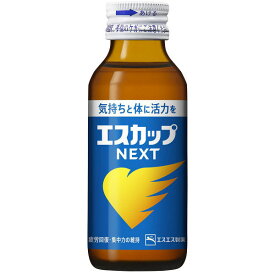 【本日楽天ポイント5倍相当】エスエス製薬株式会社エスカップNEXT　100ml×50本セット【医薬部外品】＜気持ちと体に活力を＞【sybp】