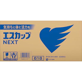 【本日楽天ポイント5倍相当】エスエス製薬株式会社　エスカップNEXT　100ml×50本入[1箱]【医薬部外品】＜気持ちと体に活力を＞【sybp】