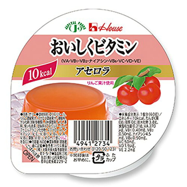 品質は非常に良い ハウス食品株式会社 おいしくサポート エネルギーゼリー ゆず味 98g 40個セット 低たんぱく質ゼリー ユニバーサルデザインフード 区分3 発送までに6 10日かかります ご注文後のキャンセルは出来ません Qdtek Vn