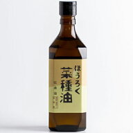 【☆】株式会社ほうろく屋　ほうろく菜種油 伝承油 460g＜純国産なたね油＞＜揚げ物に＞