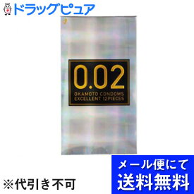 【本日楽天ポイント5倍相当】【●メール便にて送料無料でお届け 代引き不可】オカモトうすさ均一002EX(12コ入)（メール便は発送から10日前後がお届け目安です）【RCP】