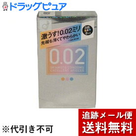 【本日楽天ポイント5倍相当】【メール便で送料無料 ※定形外発送の場合あり】オカモトうすさ均一002EX カラー(6コ入)