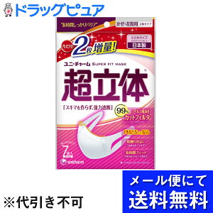 y{yV|Cg5{zy[ւɂđł͂ szjE`[В̃}XN ߃TCY 75+2ʁi[ւ͔10Oオ