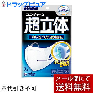 y{yV|Cg5{zy[ւɂđł͂ szjE`[В̃}XN ӂTCY 7i[ւ͔10Oオ͂ڈłjy