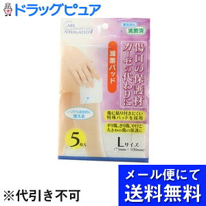 y{yV|Cg5{zy[ւɂđł͂ szV^bNPAirŋۃpbh L(75mm×100mm) 5([ւ͔10Oオ͂ڈł)