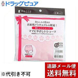 y{yV|Cg5{zy[ւő `ȌꍇzIITLfBJЁw}}ɂ₳V[c s[`sN M-Li87cm-100cm(qbvTCY)1xyRC