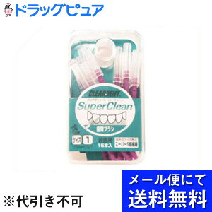 �y�{���y�V�|�C���g5�{�����z�y�����[���ւɂđ��������ł��͂� ������s�z������ЍL�h�Ў��ԃu���V15�{�X�[�p�[S1�@PA�i���[���ւ͔�������10���O�オ���͂��ڈ��ł��j�yRCP�z