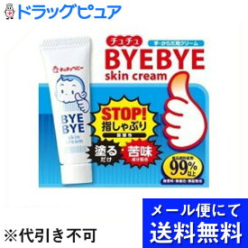 楽天市場 指 しゃぶり 薬の通販