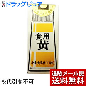 �y�{���y�V�|�C���g5�{�����z�y�����y12���܂Łz�y���z�y���[���ւő��������ł��͂��z���q�H�i���H������АH�g�i���j5g