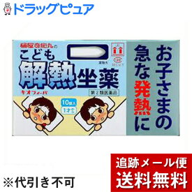 楽天市場 痛み止め 座薬の通販 楽天市場 痛み止め 座薬の通販
