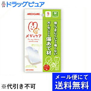 �y�{���y�V�|�C���g5�{�����z�y�����[���ւɂđ��������ł��͂� ������s�z�X���m�O�@���f�B�P�A�����č�M�T�C�Y5���i���[���ւ͔�������10���O�オ���͂��ڈ��ł��j�yRCP�z