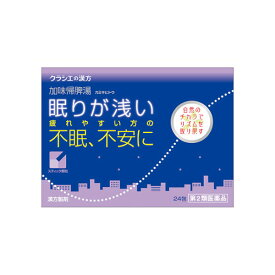 楽天市場 カミキヒトウ クラシエの通販