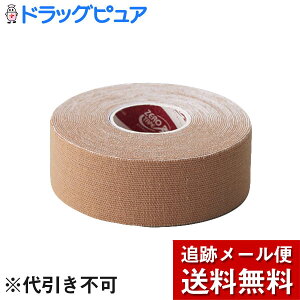 【本日楽天ポイント5倍相当】【メール便で送料無料 ※定形外発送の場合あり】日進医療器株式会社『ZEROテックス(キネシオテープ)25mm×5m 2巻入』【SEHA25F】【箱4955574834215】